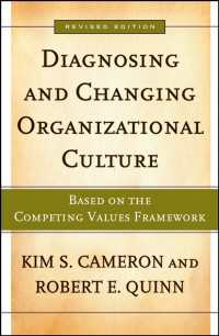 『組織文化を変える「競合価値観フレ－ムワ－ク」技法』（原書）<br>Diagnosing and Changing Organizational Culture〈Revised Edition〉 : Based on the Competing Values Framework（2）