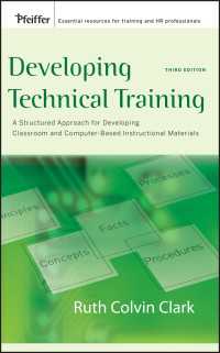 テクニカルトレーニングの開発（第３版）<br>Developing Technical Training : A Structured Approach for Developing Classroom and Computer-based Instructional Materials（3）