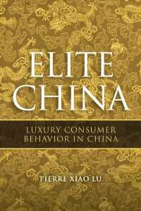 中国のエリート消費者<br>Elite China : Luxury Consumer Behavior in China