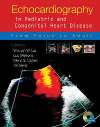 小児・先天性心疾患の心エコー検査<br>Echocardiography in Pediatric and Congenital Heart Disease : From Fetus to Adult