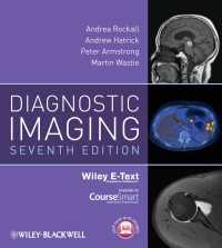 画像診断学（第７版）<br>Diagnostic Imaging（7）