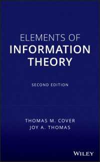 情報理論の基礎（第２版）<br>Elements of Information Theory（2）