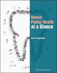 一目でわかる公衆歯科衛生<br>Dental Public Health at a Glance