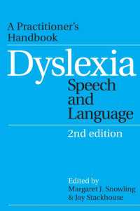 ディスレクシアと言語：実践ハンドブック（第２版）<br>Dyslexia, Speech and Language : A Practitioner's Handbook（2）
