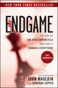 『エンドゲーム：国家債務危機の警告と対策』（原書）<br>Endgame : The End of the Debt SuperCycle and How It Changes Everything