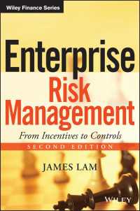 全社的リスク管理（第２版）<br>Enterprise Risk Management : From Incentives to Controls（2）