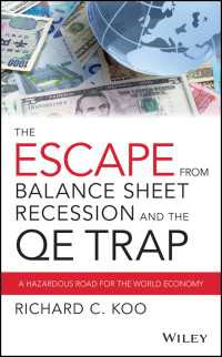 バランスシート不況からの脱出と量的緩和の罠：世界経済にとっての危機<br>The Escape from Balance Sheet Recession and the QE Trap : A Hazardous Road for the World Economy