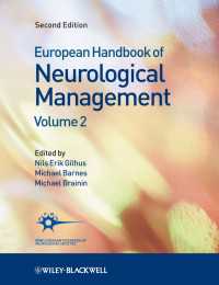 神経疾患の管理ハンドブック（第２版・第２巻）<br>European Handbook of Neurological Management〈2nd Edition, Volume 2〉