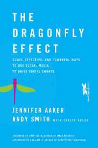 『ドラゴンフライエフェクト 　ソ－シャルメディアで世界を変える』（原書）<br>The Dragonfly Effect : Quick, Effective, and Powerful Ways To Use Social Media to Drive Social Change