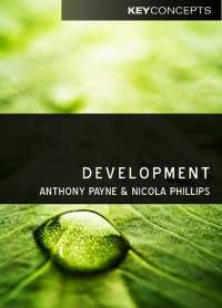 開発：社会科学の鍵概念<br>Development