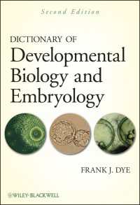 発生生物学・発生学辞典（第２版）<br>Dictionary of Developmental Biology and Embryology（2）