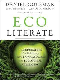 Ｄ．ゴールマン（共）著／エコリテラシーの涵養<br>Ecoliterate : How Educators Are Cultivating Emotional, Social, and Ecological Intelligence