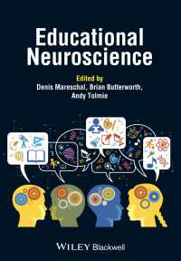 教育神経科学<br>Educational Neuroscience