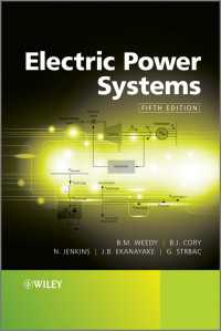電力システム（第５版）<br>Electric Power Systems（5）