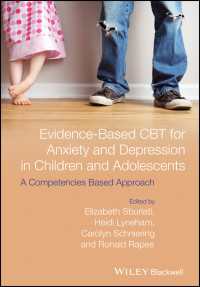 児童・青年の不安症とうつ病：エビデンスに基づくCBT<br>Evidence-Based CBT for Anxiety and Depression in Children and Adolescents : A Competencies Based Approach