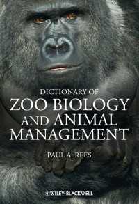 動物学・動物管理辞典<br>Dictionary of Zoo Biology and Animal Management