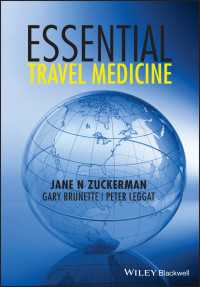 エッセンシャル旅行医学<br>Essential Travel Medicine