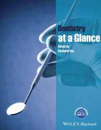 一目でわかる歯科学<br>Dentistry at a Glance