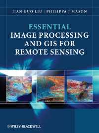 リモートセンシングのための画像処理とGIS<br>Essential Image Processing and GIS for Remote Sensing