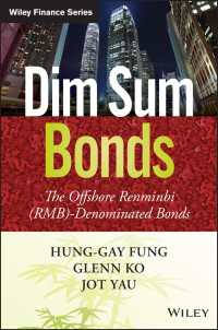 点心債：オフショア人民元建て債券の発展<br>Dim Sum Bonds : The Offshore Renminbi (RMB)-Denominated Bonds