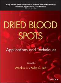 乾燥血液スポット：応用と技術<br>Dried Blood Spots : Applications and Techniques