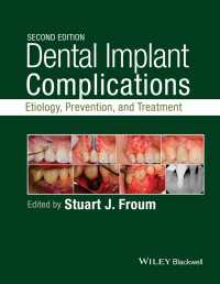 歯科インプラントの合併症（第２版）<br>Dental Implant Complications : Etiology, Prevention, and Treatment（2）
