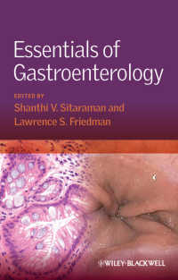 胃腸病学の基礎<br>Essentials of Gastroenterology