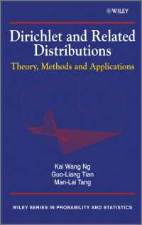 ディリクレ分布<br>Dirichlet and Related Distributions : Theory, Methods and Applications