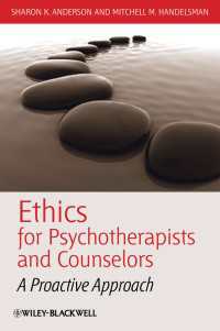 精神療法家・カウンセラーのための倫理学<br>Ethics for Psychotherapists and Counselors : A Proactive Approach