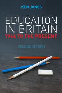 英国の教育：1944年から現在まで（第２版）<br>Education in Britain : 1944 to the Present（2）