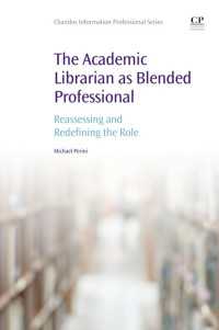 混合専門職としての学術図書館司書<br>The Academic Librarian as Blended Professional : Reassessing and Redefining the Role