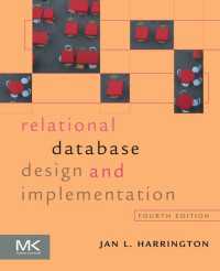 明解　関係的データベース設計・実装（第４版）<br>Relational Database Design and Implementation（4）