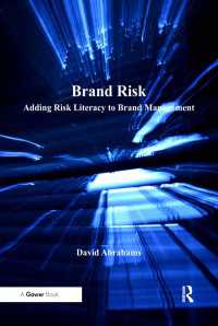 リスクから見たブランド管理<br>Brand Risk : Adding Risk Literacy to Brand Management