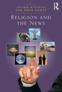 宗教とニュース<br>Religion and the News