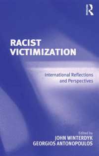 人種主義の被害：国際的考察<br>Racist Victimization : International Reflections and Perspectives
