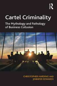 カルテルの犯罪性：談合の神話と病理<br>Cartel Criminality : The Mythology and Pathology of Business Collusion