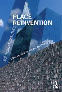 場所の再発明：北欧の中小都市からの視点<br>Place Reinvention : Northern Perspectives