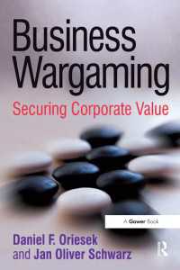 ビジネスにおける戦争ゲーム<br>Business Wargaming : Securing Corporate Value