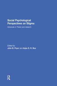 スティグマの社会心理学（記念論文集）<br>Social Psychological Perspectives on Stigma : Advances in Theory and Research