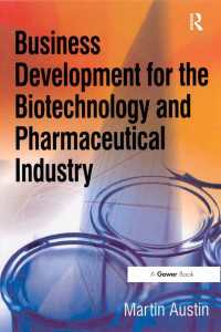 バイオ産業と製薬業のための事業発展戦略<br>Business Development for the Biotechnology and Pharmaceutical Industry