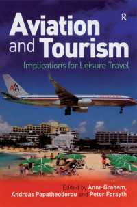 航空輸送とツーリズム<br>Aviation and Tourism : Implications for Leisure Travel