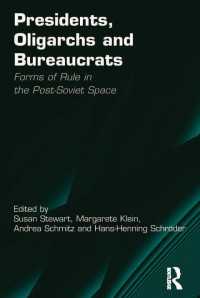 大統領、寡頭資本家と官僚：旧ソ連の統治形態<br>Presidents, Oligarchs and Bureaucrats : Forms of Rule in the Post-Soviet Space