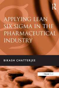 製薬業におけるリーン・シックスシグマ<br>Applying Lean Six Sigma in the Pharmaceutical Industry