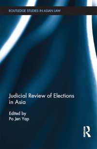 アジア諸国の違憲審査と選挙<br>Judicial Review of Elections in Asia