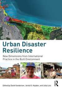 都市災害レジリエンス：都市・建築環境の国際的実践が開く新たな次元<br>Urban Disaster Resilience : New Dimensions from International Practice in the Built Environment