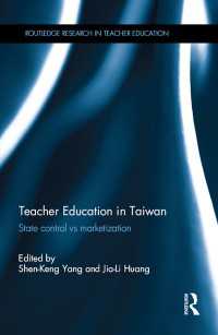 Teacher Education in Taiwan : State control vs marketization