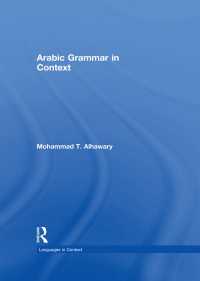 Arabic Grammar in Context
