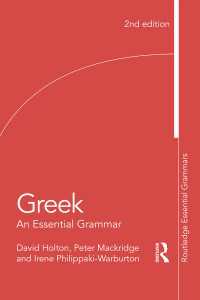 ギリシア語必須文法（第２版）<br>Greek: An Essential Grammar of the Modern Language（2 NED）
