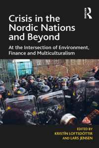北欧にみる危機：環境、金融と多文化主義<br>Crisis in the Nordic Nations and Beyond : At the Intersection of Environment, Finance and Multiculturalism