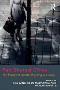 欧州におけるプランニングとジェンダー主流化<br>Fair Shared Cities : The Impact of Gender Planning in Europe
